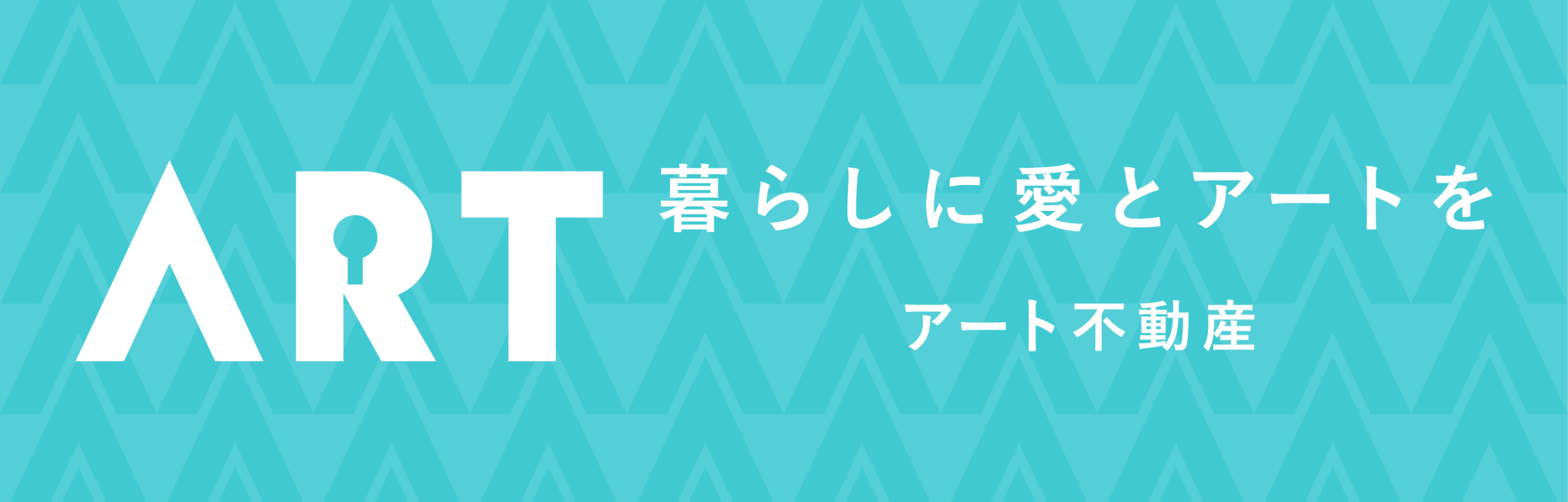 入居中ロゴ