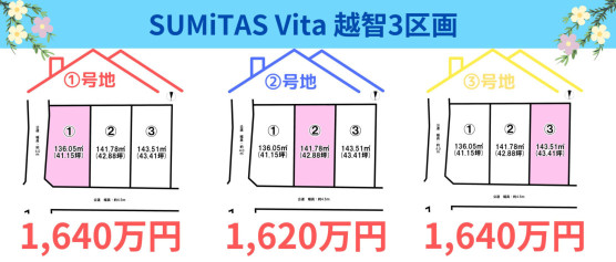 ★☆価格改定のお知らせ☆★